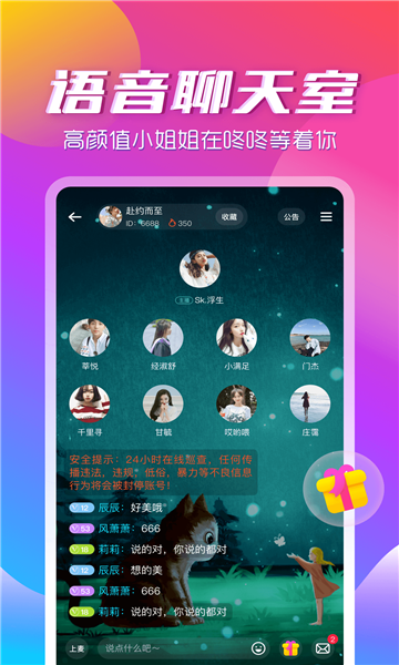 咚咚音缘社交app免费版 v1.0.00