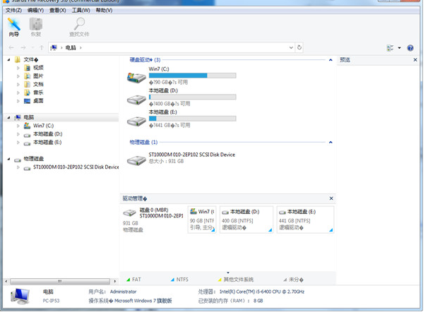 Starus File Recovery下载v6.20