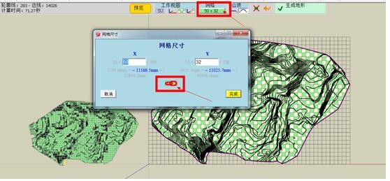 TopoShaper插件最新版1