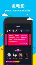 看购影豆V3.5.10