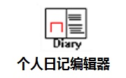 Personal Diary Editor