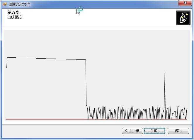 OTDR曲线工具箱下载v1.0.9280