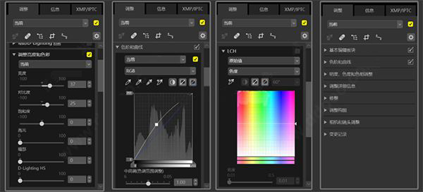 NX Studio下载v1.1