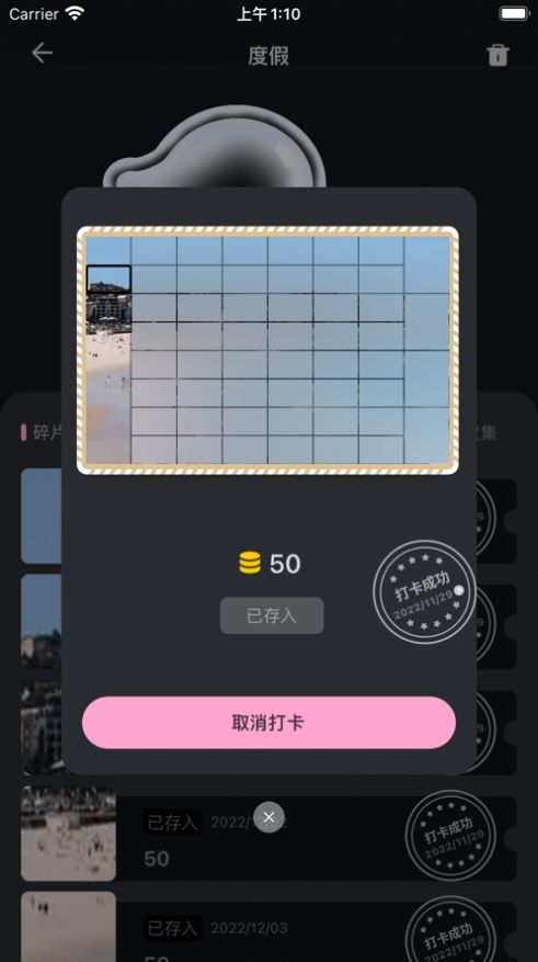 鸭子心愿记录app免费版 v1.02