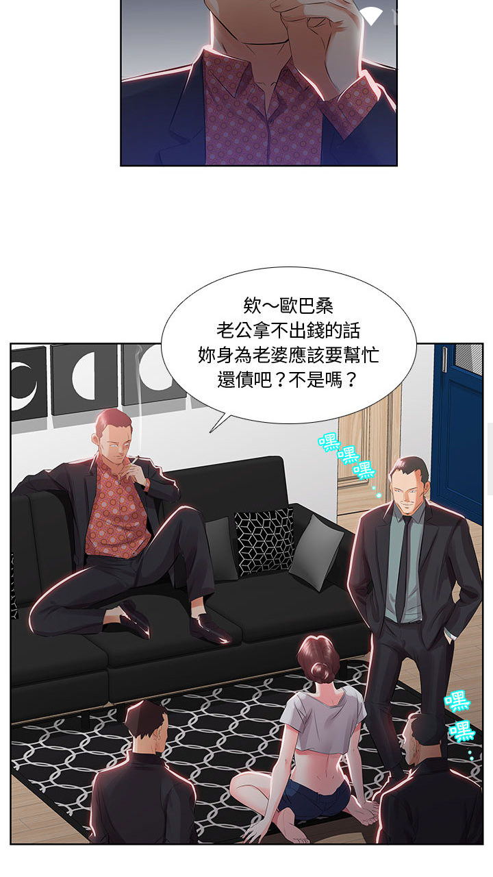 泡泡漫画最新版2