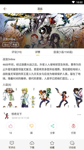 哎呦绅士免费版1