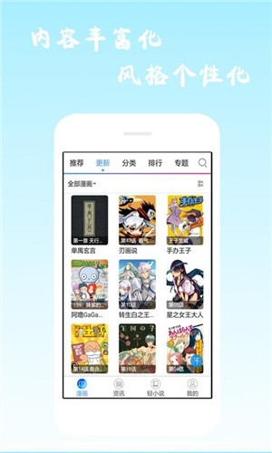 免费韩漫无遮漫画大全污版1