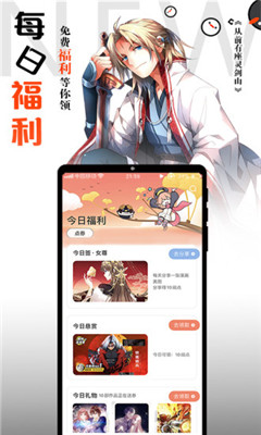 cc漫画最新版0