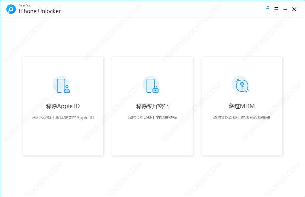 PassFab iPhone Unlocker下载v3.0.12.150