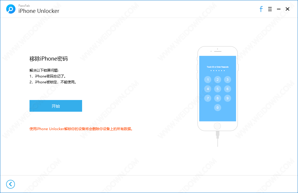 PassFab iPhone Unlocker下载v3.0.12.151