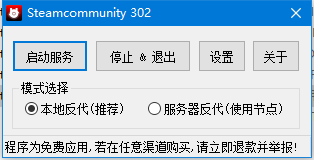 Steamcommunity302V12.00