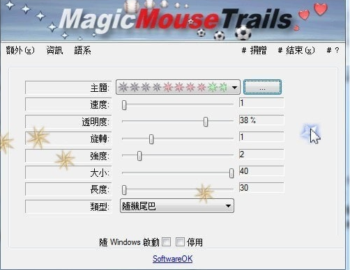 MagicMouseTrailsV3.231