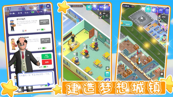 像素城镇建造游戏免费版 v1.02