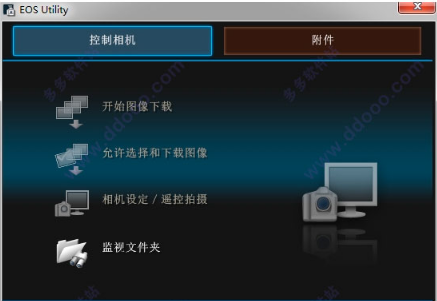 EOS Utility中文版下载v3.10.30.01