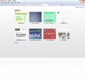 iStylePDF下载v3.0.6.21550