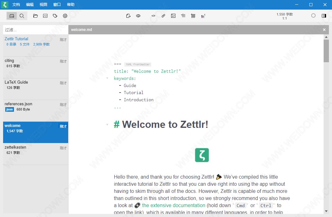 Zettlr最新版v2.10
