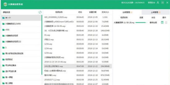 大黄蜂录屏软件v3.3.12