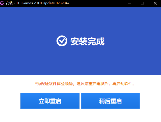 TC Games下载1