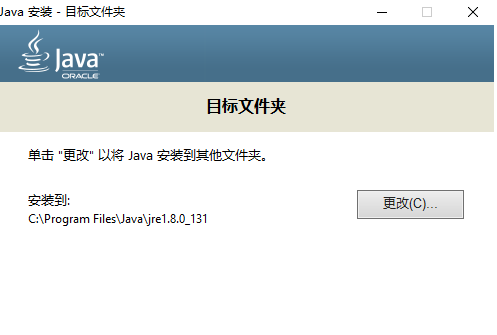 JDK下载V15.0.10