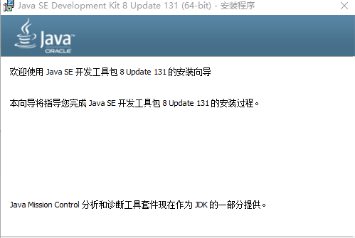 JDK下载V15.0.11