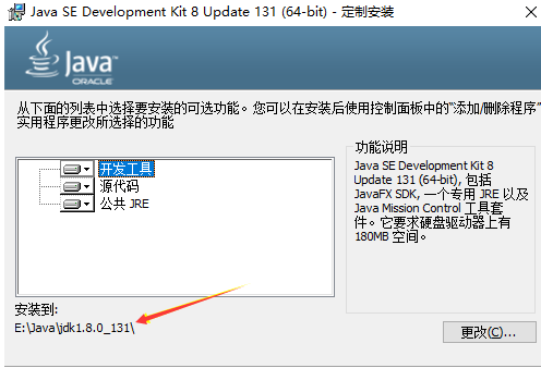 JDK下载V15.0.12