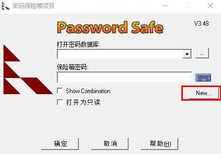 密码管理软件(KeePass Password Safe)v3.58.00