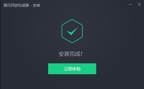 腾讯lol加速器免费下载2