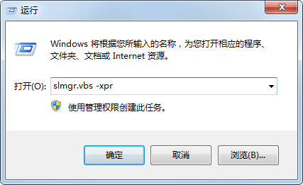 win7 activation下载V1.70