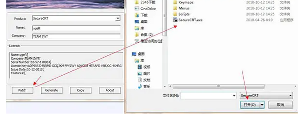 securecrt绿色版1