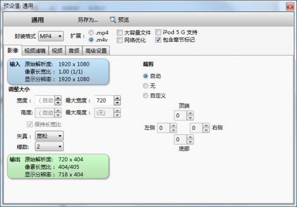 VidCoder下载v7.12