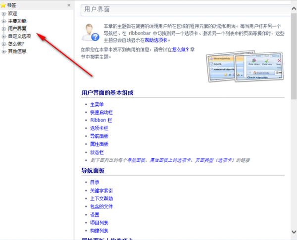 稻壳阅读器v2.11.59下载