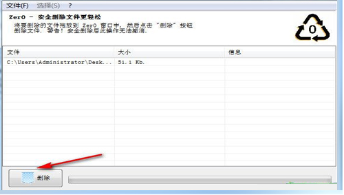 Zer0下载v0.25.0.291