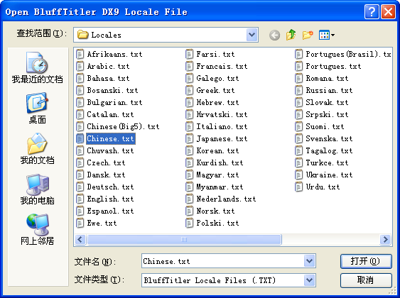 BluffTitler最新版v15.6.0.12