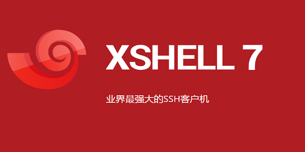 XShellV7.00