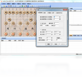 倚天象棋软件v1.0.80