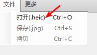 HEIF实用工具下载