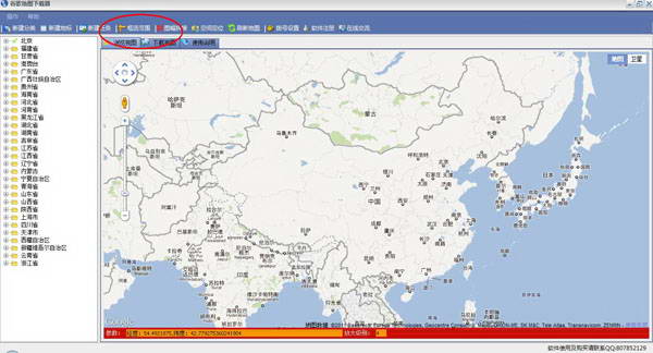 BIGEMAP谷歌卫星地图下载器v30.0.42