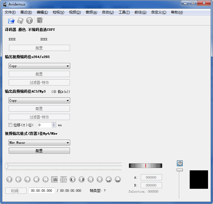 AviDemux下载v2.7.60