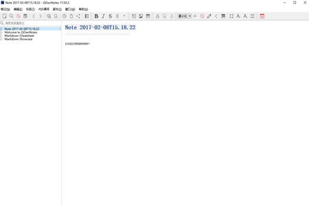 QOwnNotes下载v22.1.21