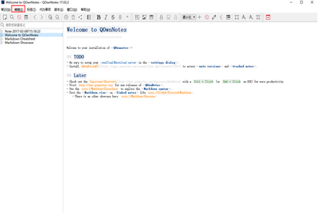 QOwnNotes下载v22.1.2