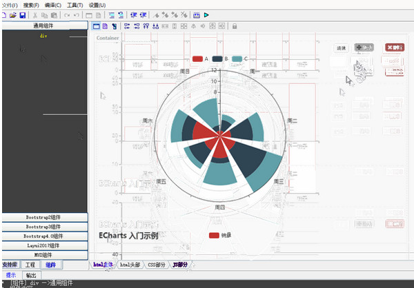 SX HTML5数据库V2.600