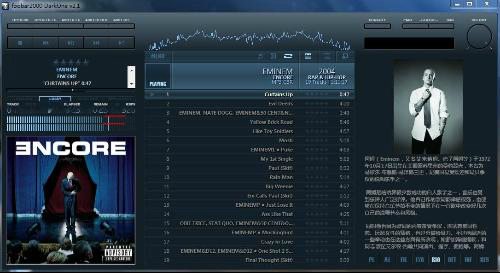 Foobar2000v1.6.9.00