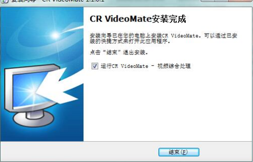 CR VideoMate注册码v1.6.0.61