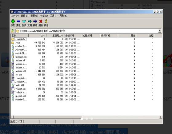 7-Zip 64位v21.07.0.01