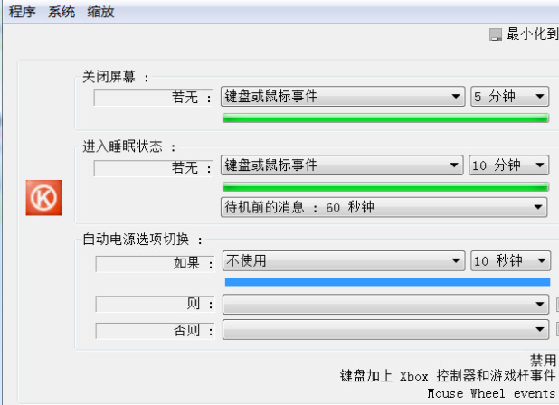 AutoPowerOptionsOKV4.770