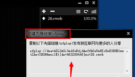 影音先锋播放器V9.9.9