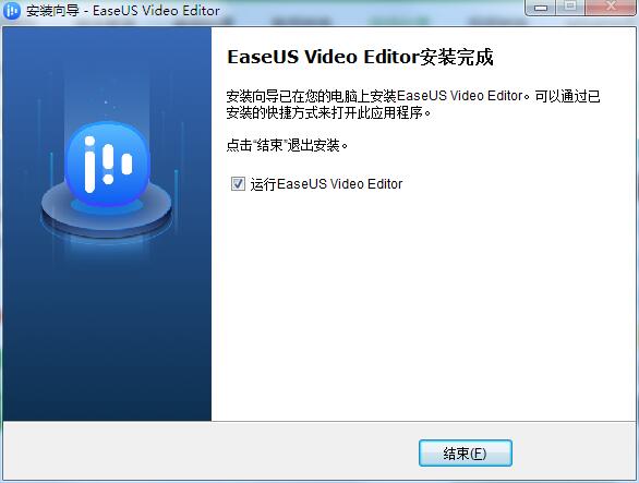 EaseUS Video Editor中文版v1.7.7.121