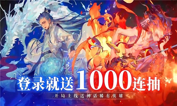 太古神王录手游免费最新版 v1.0.00