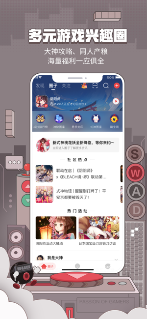 网易大神appv2.0.9安卓版0