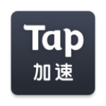 taptap加速器v3.1.1安卓版